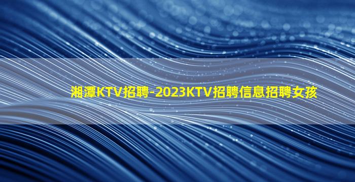 白银酒吧招聘